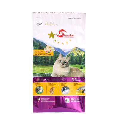 OEM Side Gusset Pouch Pet Food Bag With Ziplock Biodegradable Cat Dog Pet Food Packaging